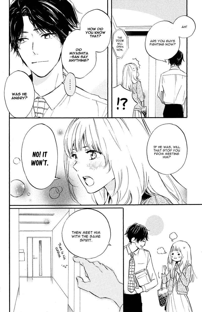 Page 28 Chapter 3 Ojou-san to Yobanaide
