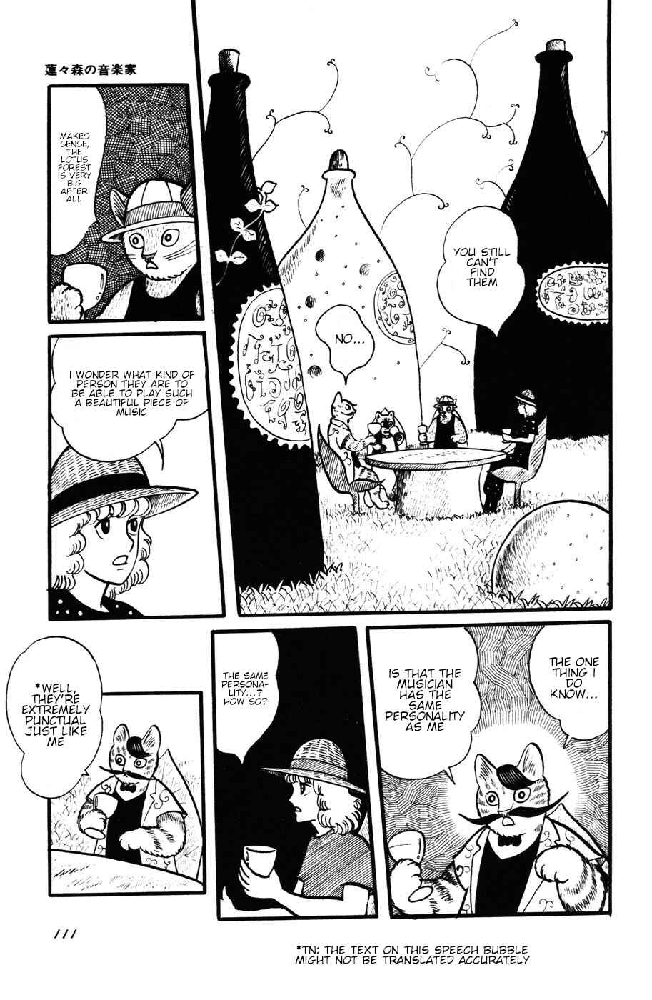 Page 11 Chapter 24 Atagoal Monogatari