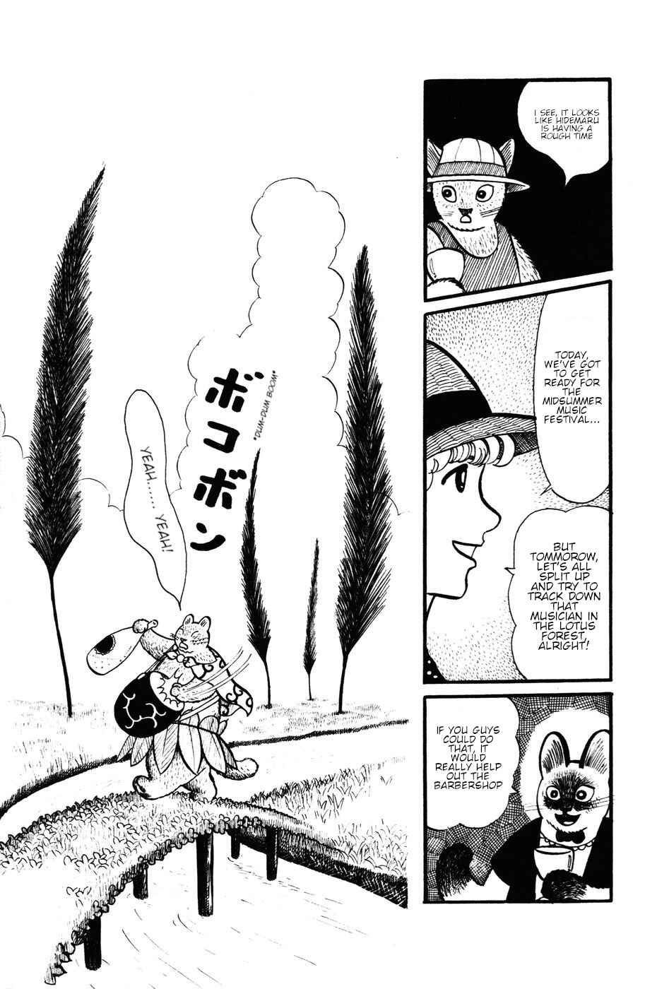 Page 13 Chapter 24 Atagoal Monogatari