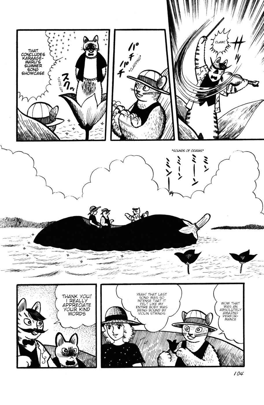 Page 4 Chapter 24 Atagoal Monogatari