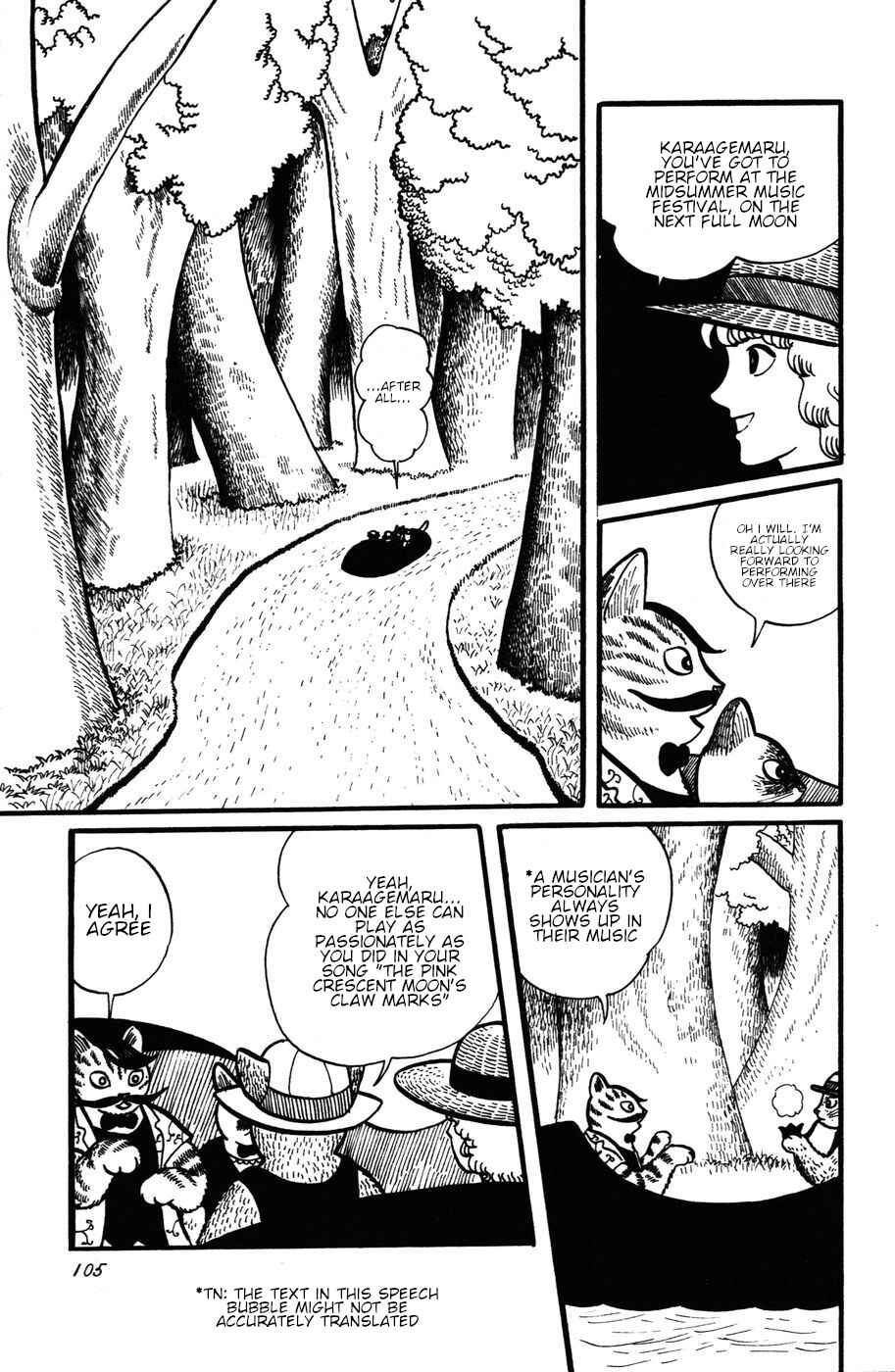 Page 5 Chapter 24 Atagoal Monogatari