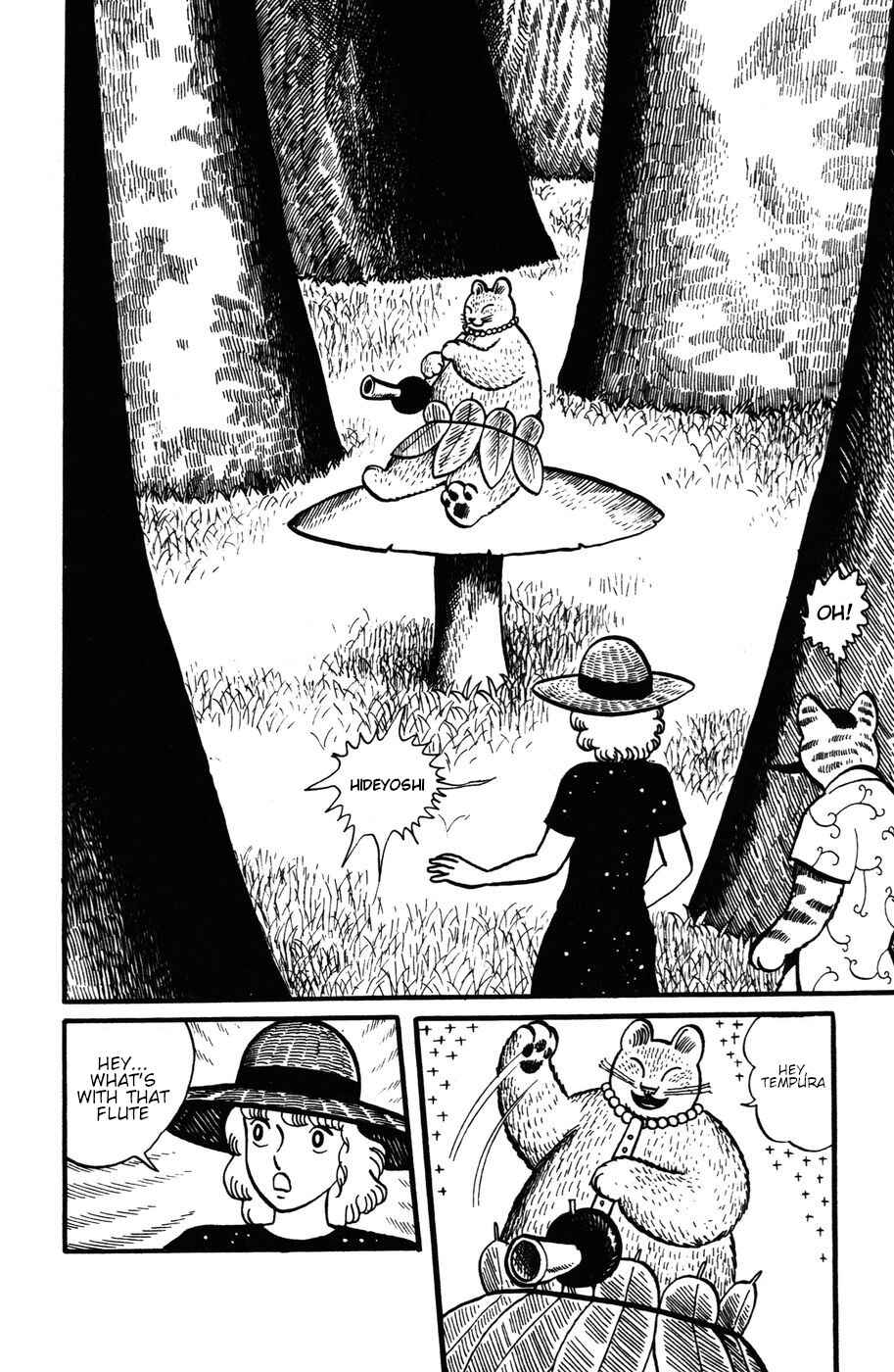 Page 8 Chapter 24 Atagoal Monogatari