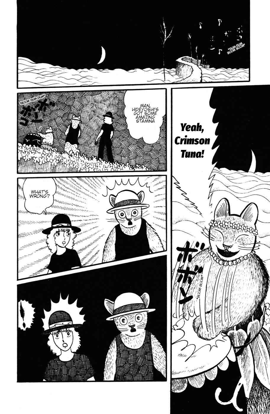 Page 18 Chapter 17 Atagoal Monogatari