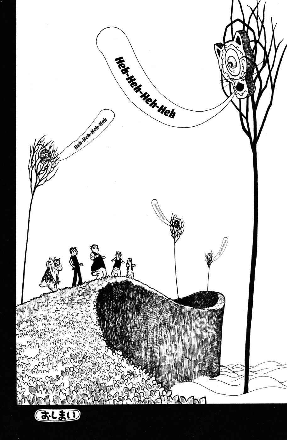 Page 24 Chapter 17 Atagoal Monogatari