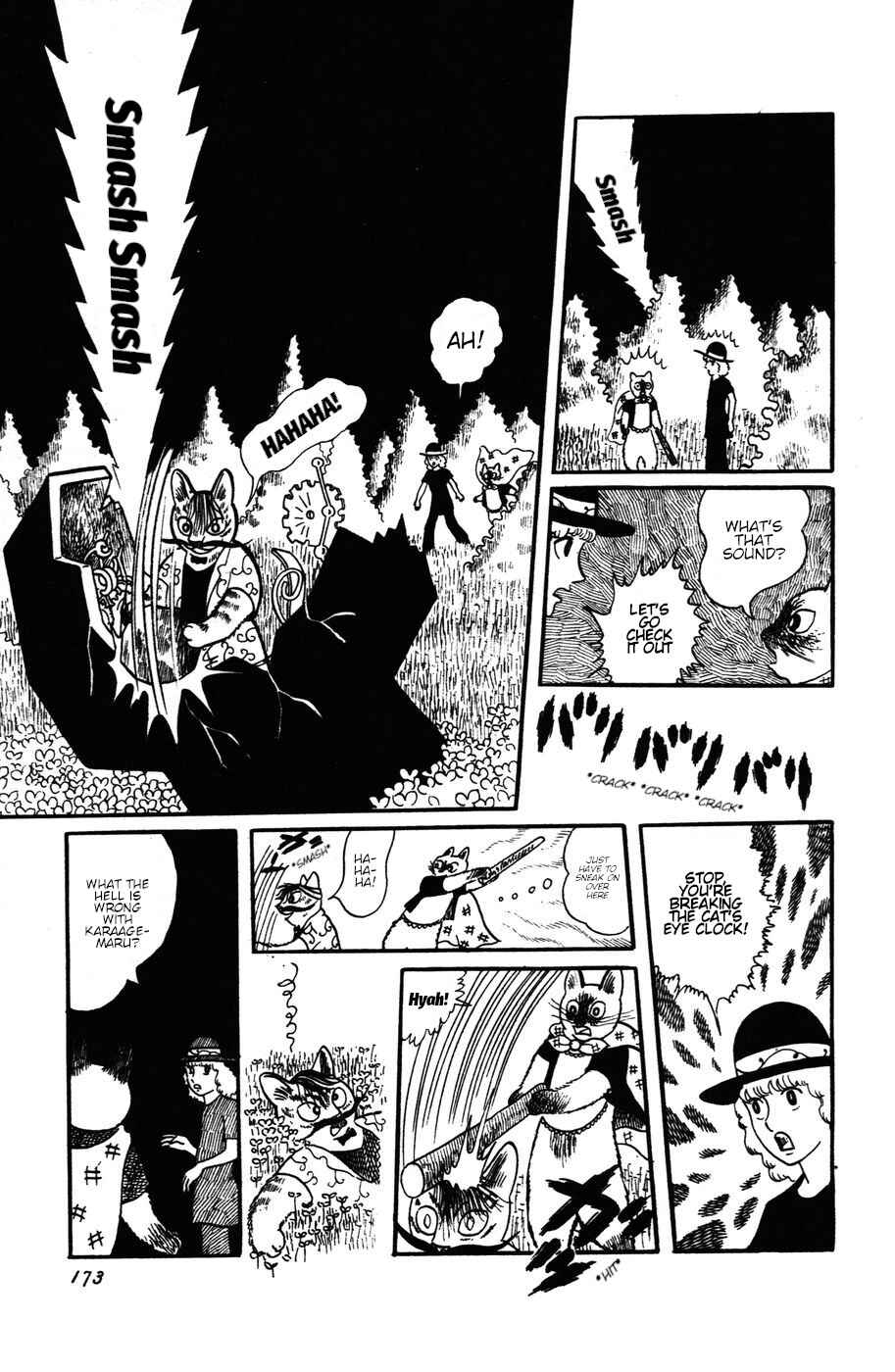 Page 5 Chapter 17 Atagoal Monogatari