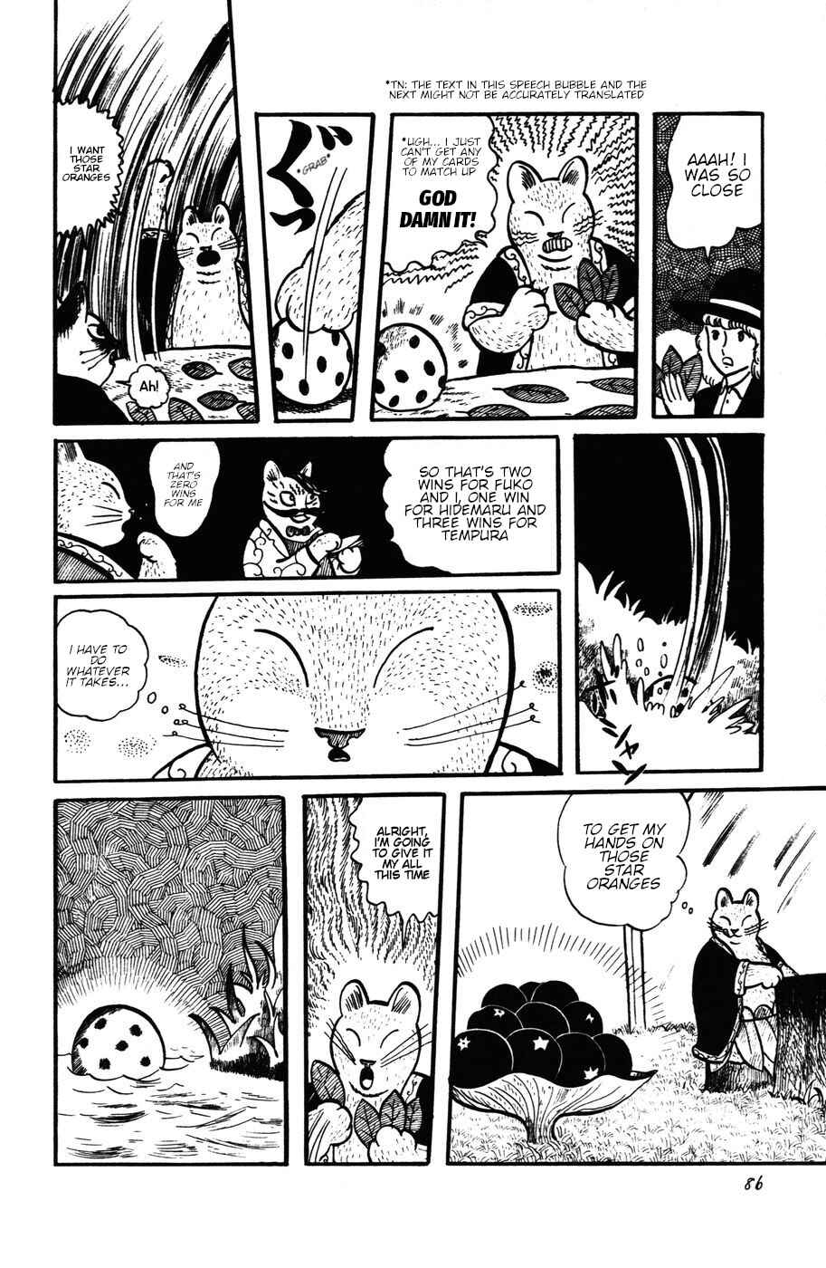 Page 12 Chapter 23 Atagoal Monogatari