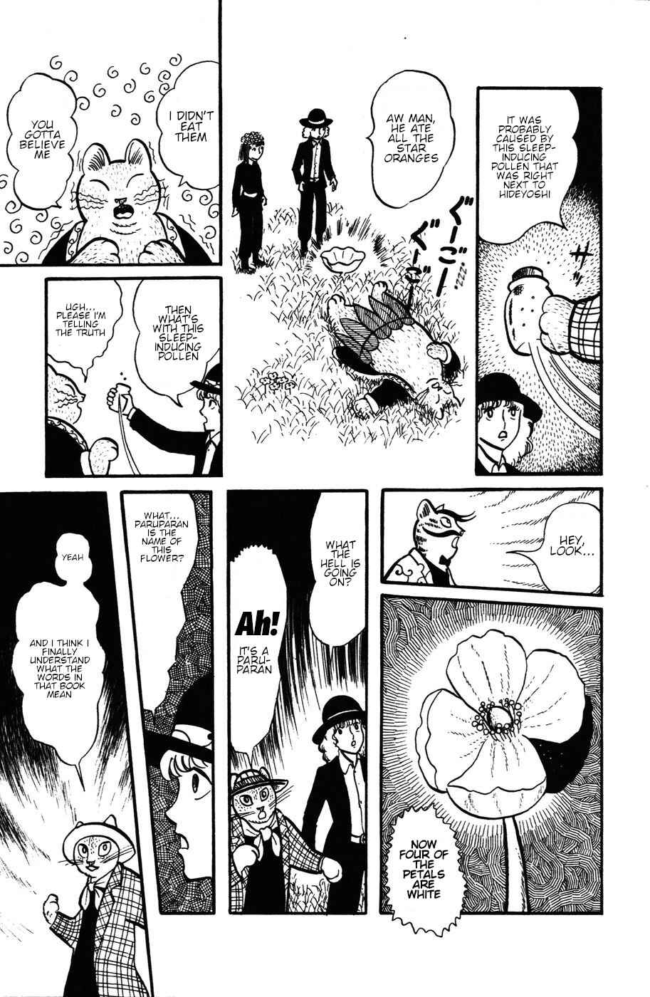 Page 19 Chapter 23 Atagoal Monogatari
