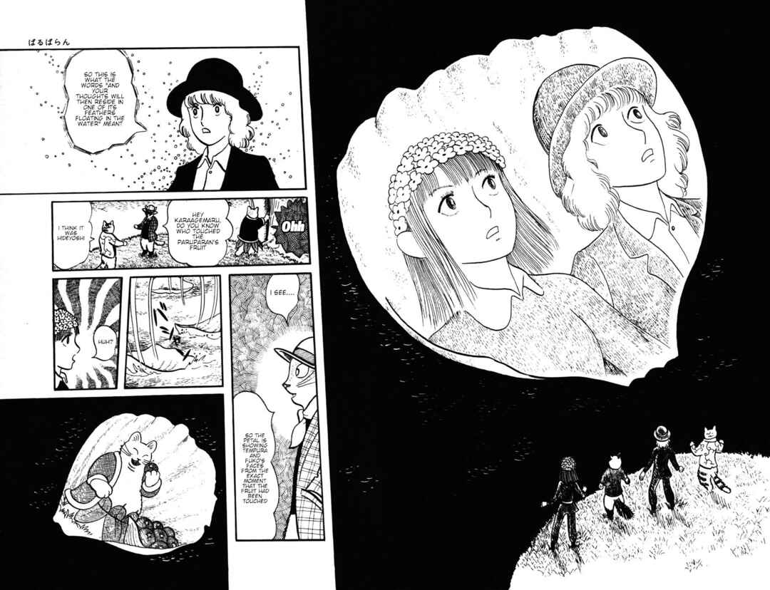 Page 22 Chapter 23 Atagoal Monogatari