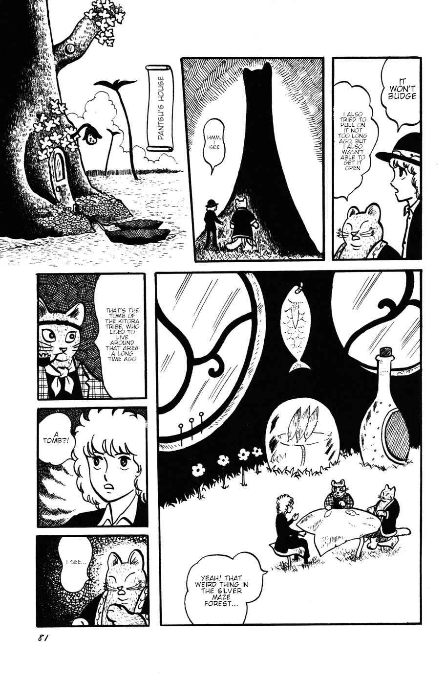 Page 7 Chapter 23 Atagoal Monogatari