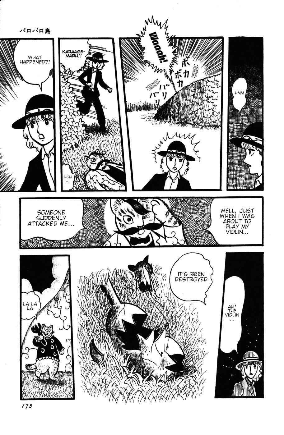 Page 11 Chapter 26 Atagoal Monogatari