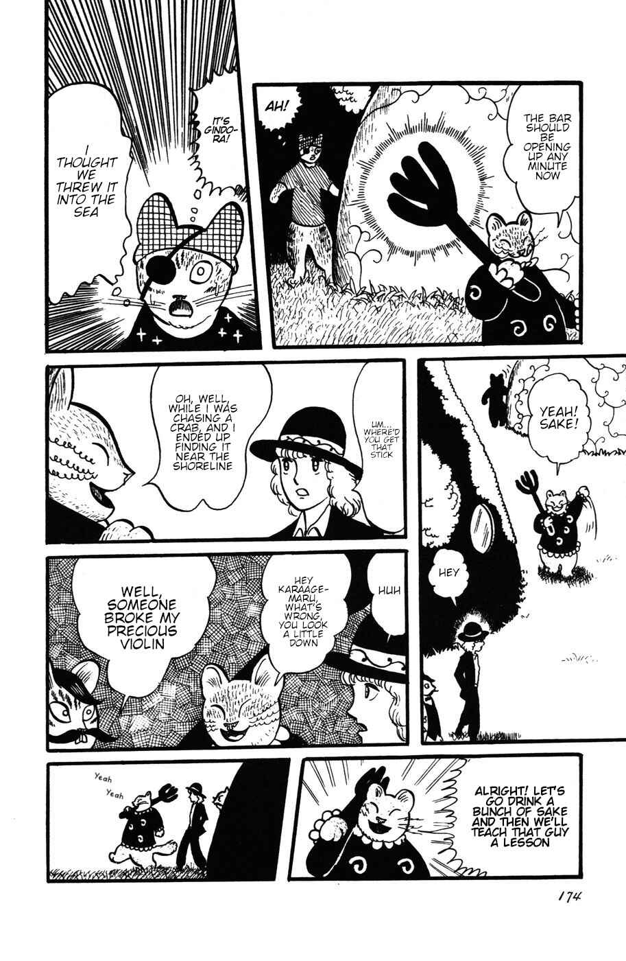 Page 12 Chapter 26 Atagoal Monogatari