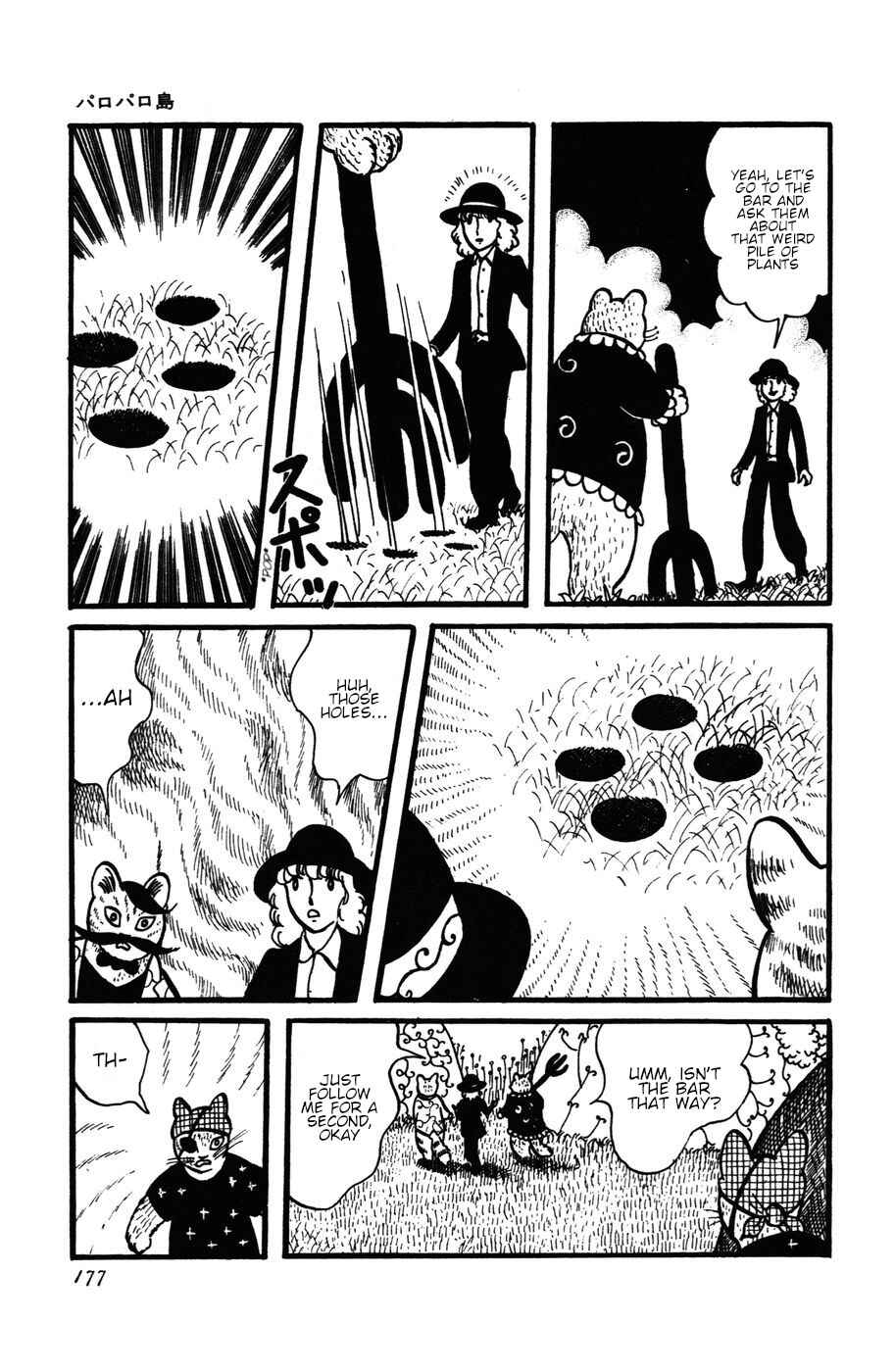 Page 15 Chapter 26 Atagoal Monogatari