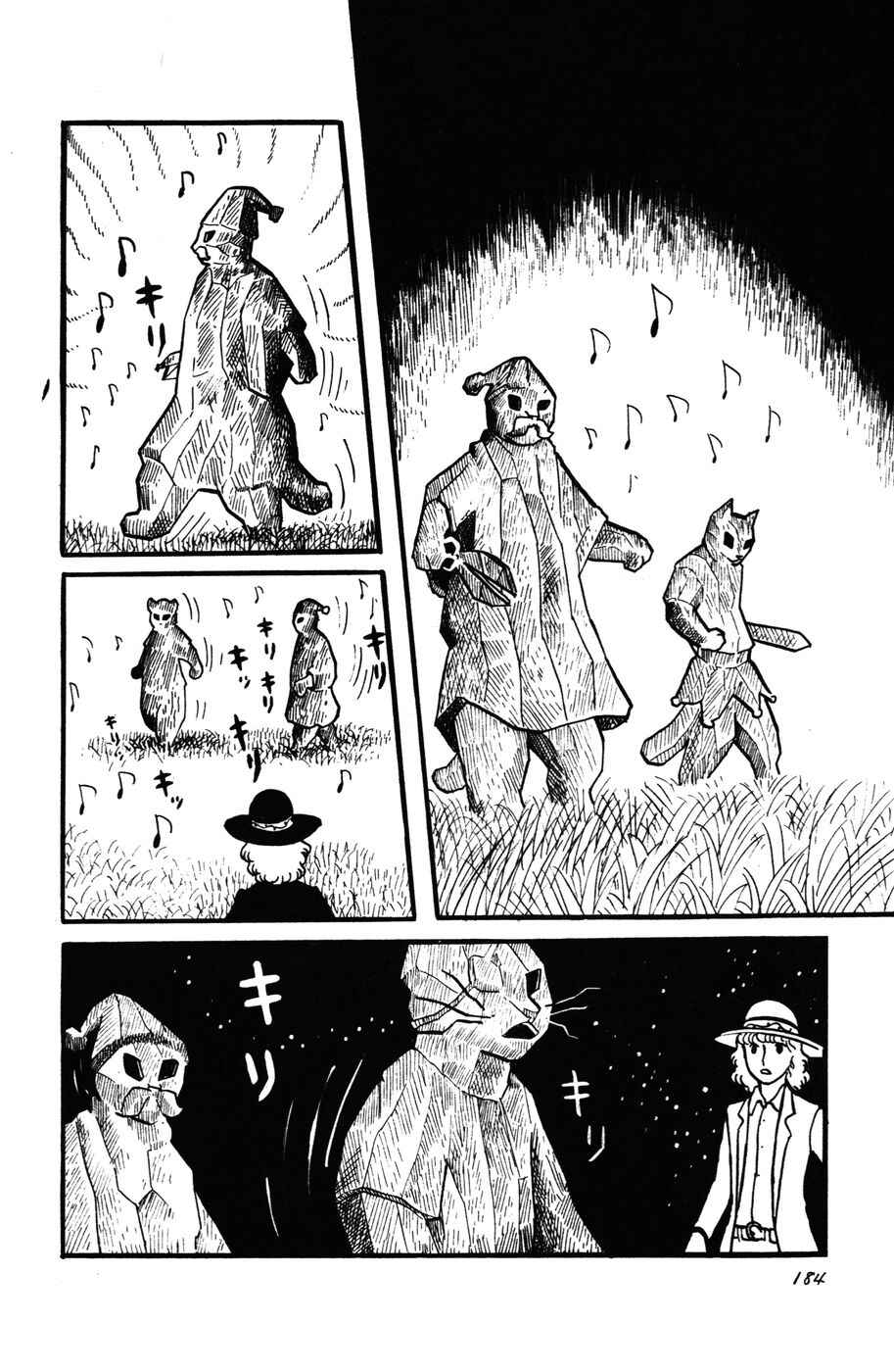 Page 22 Chapter 26 Atagoal Monogatari