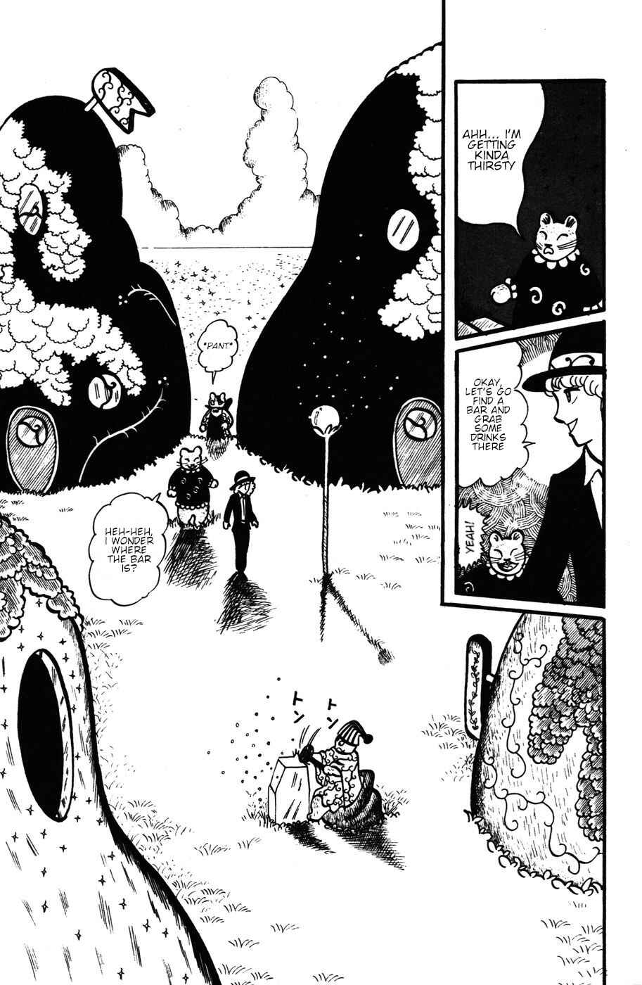 Page 5 Chapter 26 Atagoal Monogatari