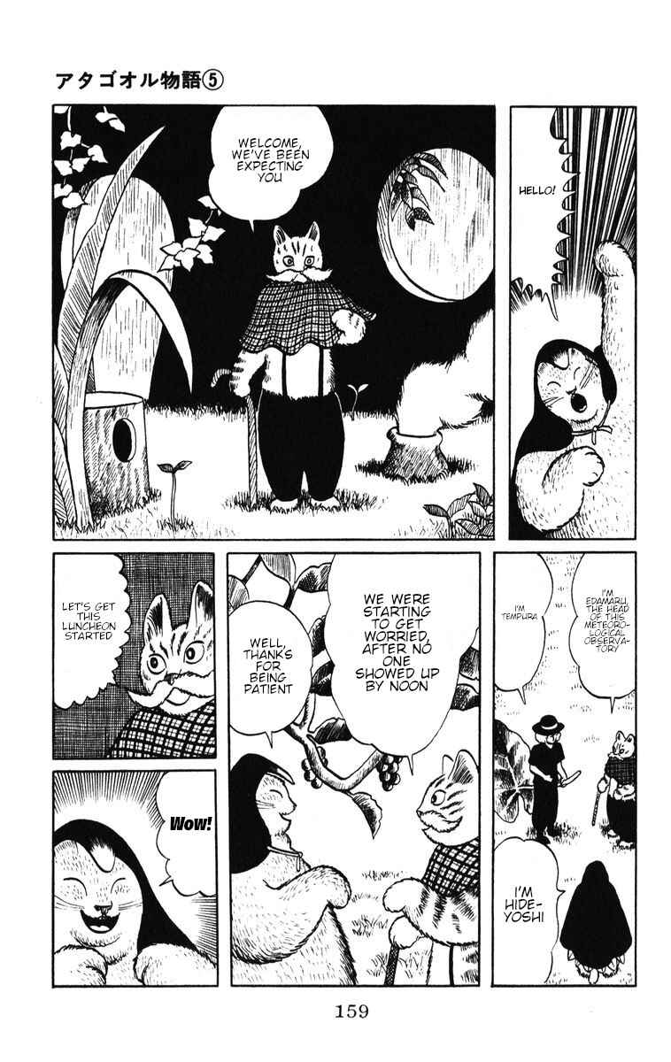 Page 14 Chapter 41 Atagoal Monogatari