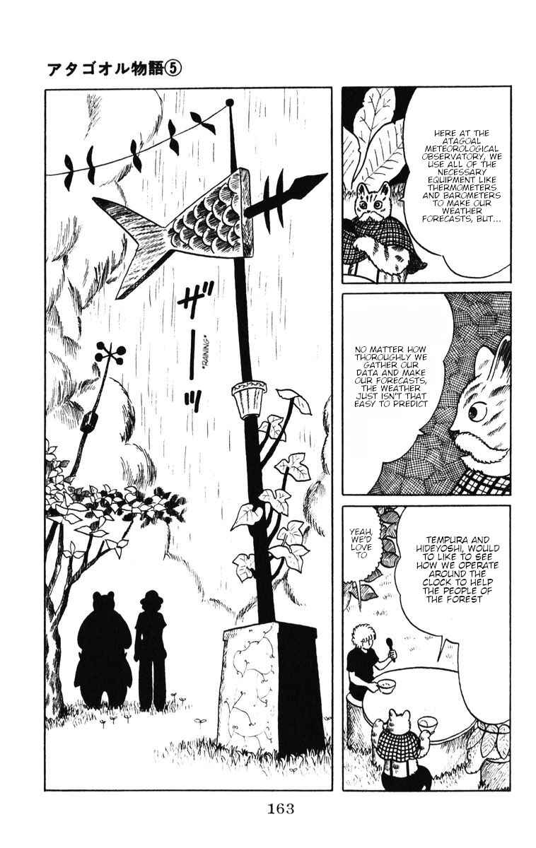 Page 18 Chapter 41 Atagoal Monogatari