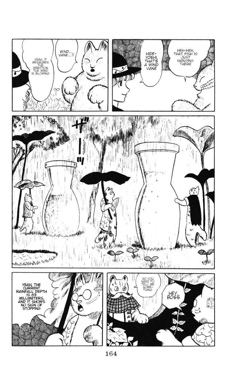 Page 19 Chapter 41 Atagoal Monogatari