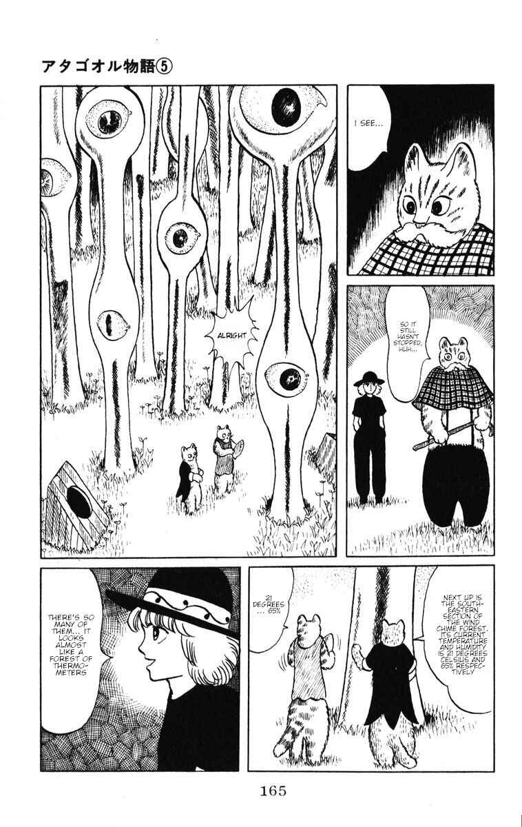 Page 20 Chapter 41 Atagoal Monogatari
