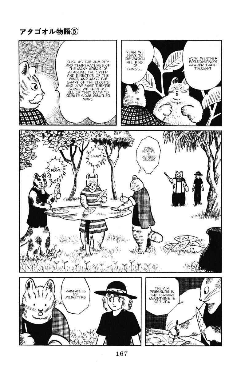 Page 22 Chapter 41 Atagoal Monogatari