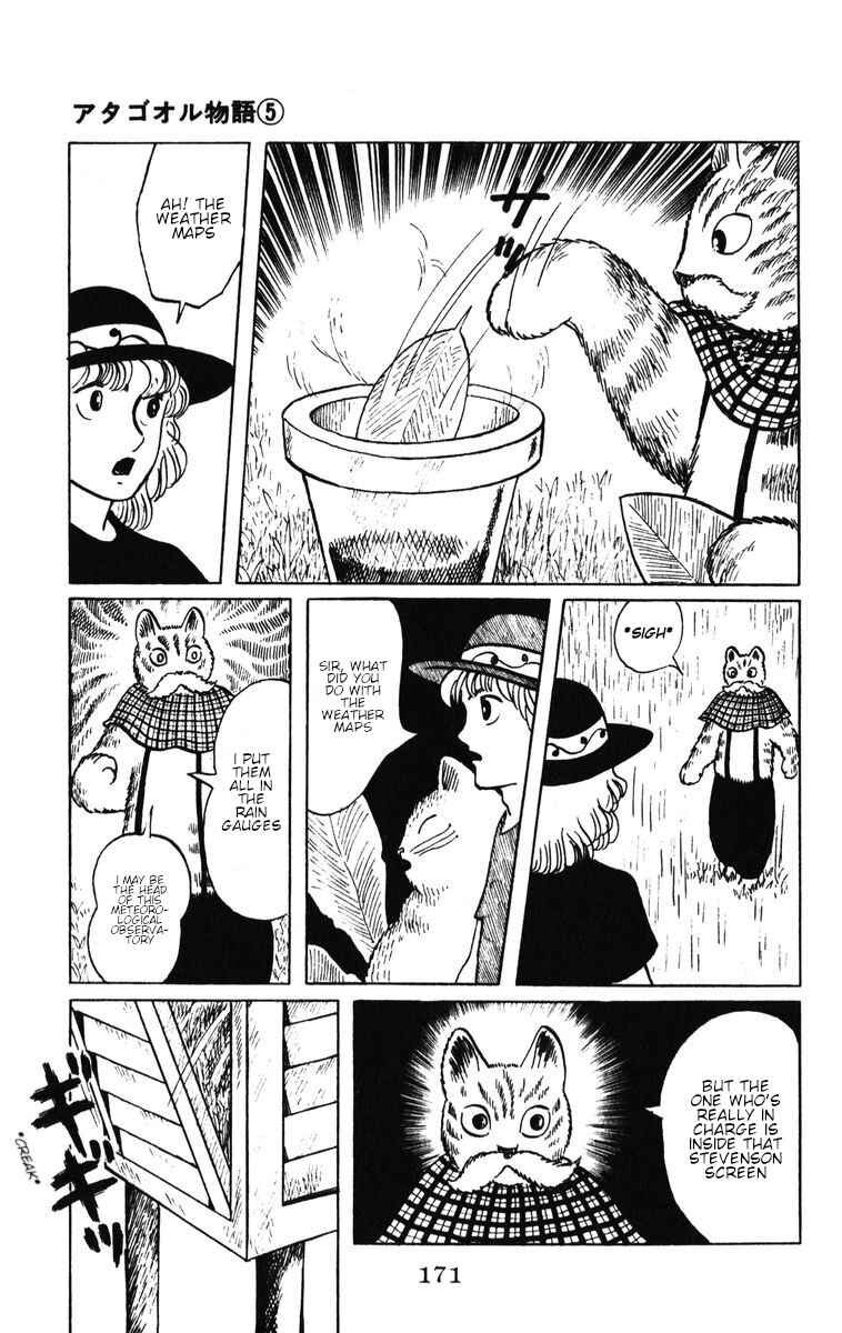 Page 26 Chapter 41 Atagoal Monogatari