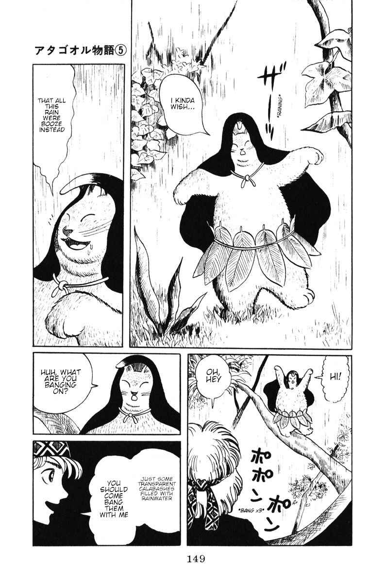 Page 4 Chapter 41 Atagoal Monogatari