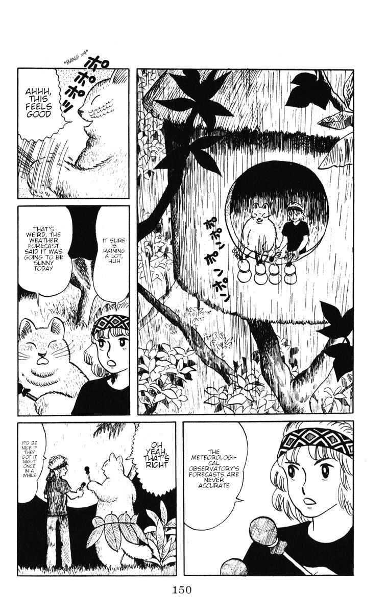 Page 5 Chapter 41 Atagoal Monogatari