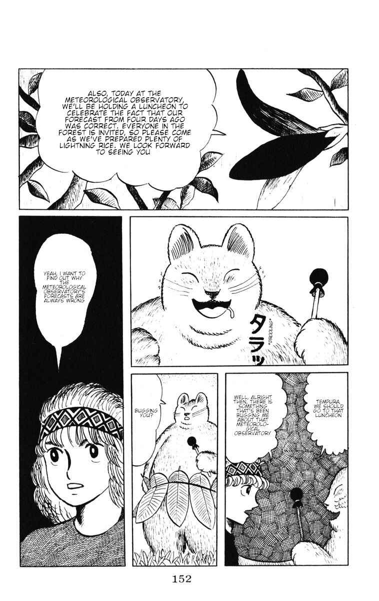 Page 7 Chapter 41 Atagoal Monogatari