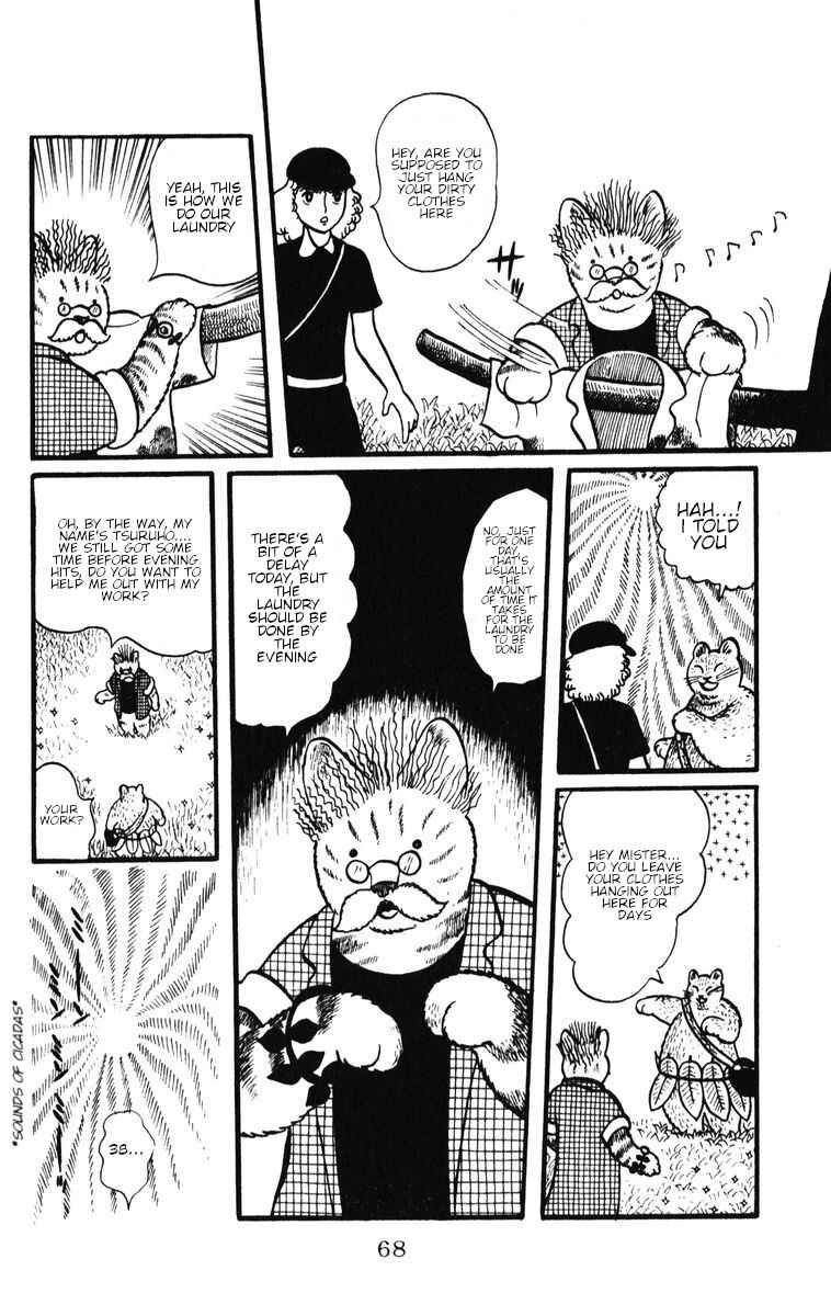Page 12 Chapter 30 Atagoal Monogatari