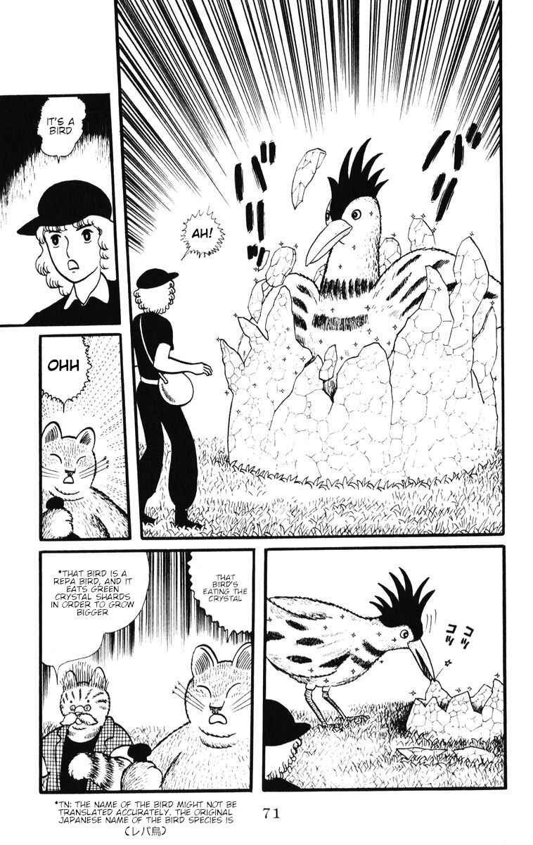 Page 15 Chapter 30 Atagoal Monogatari