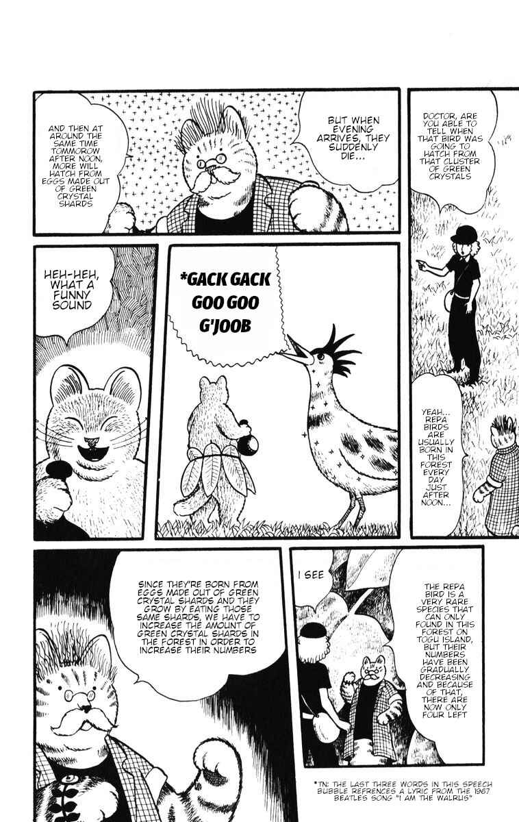 Page 16 Chapter 30 Atagoal Monogatari