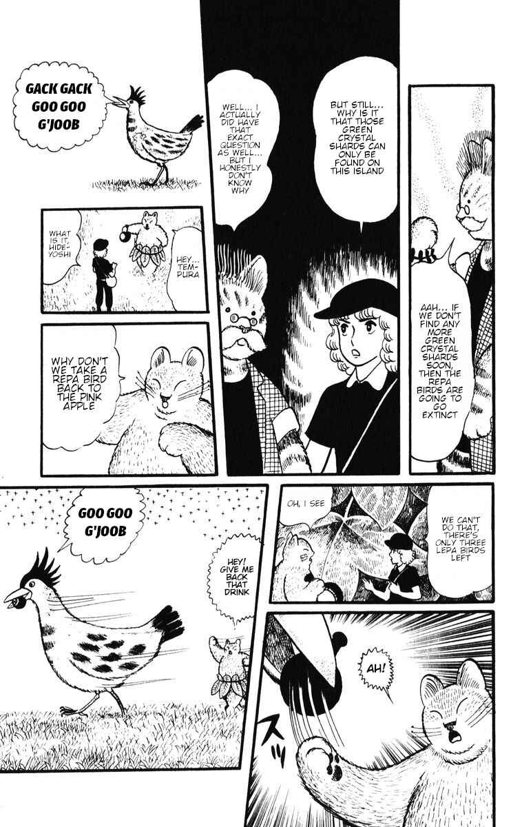 Page 19 Chapter 30 Atagoal Monogatari