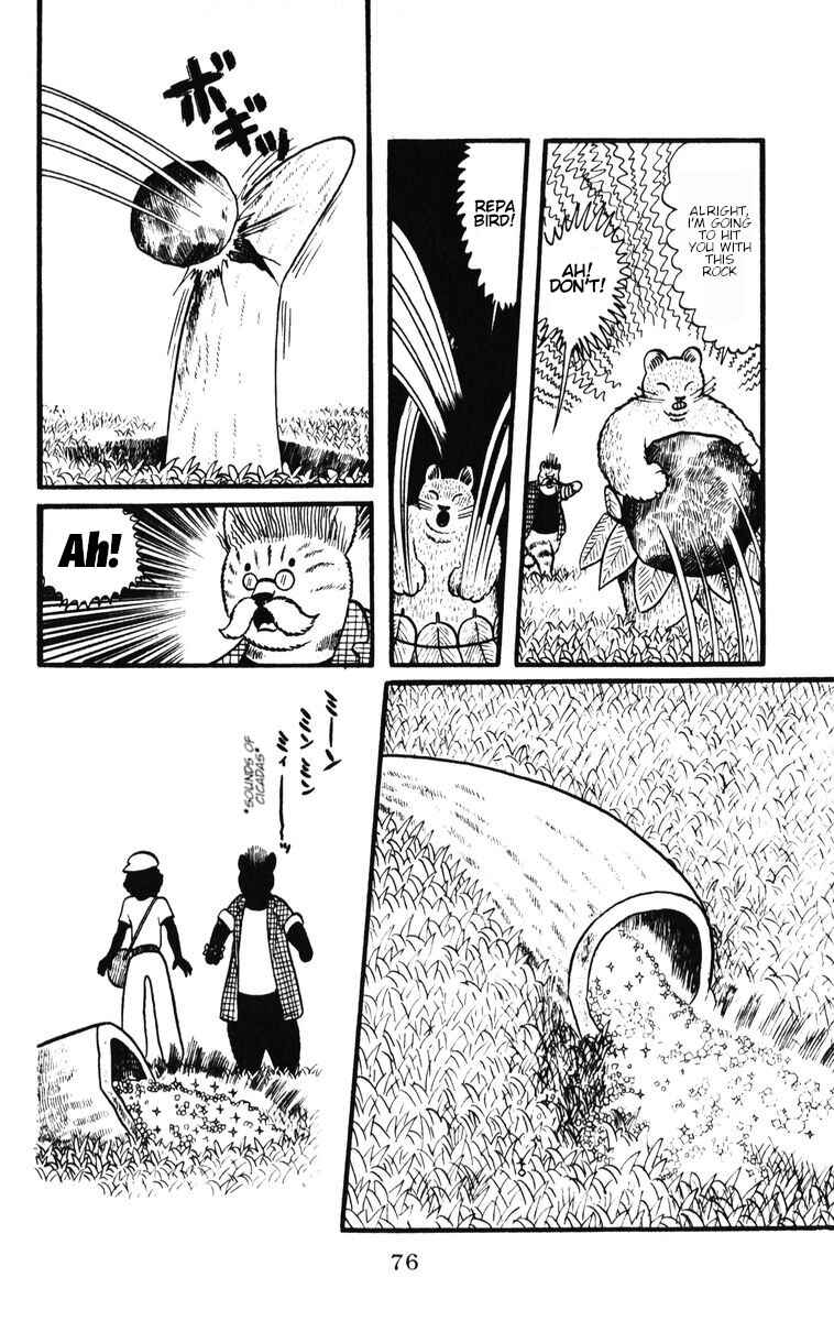 Page 20 Chapter 30 Atagoal Monogatari