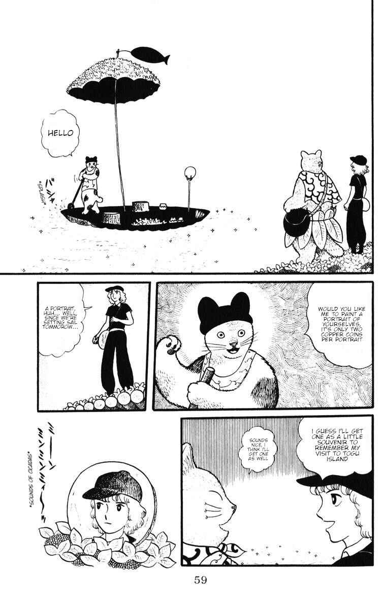 Page 3 Chapter 30 Atagoal Monogatari