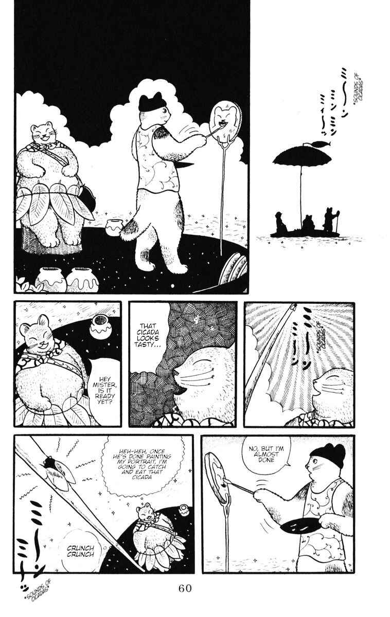 Page 4 Chapter 30 Atagoal Monogatari