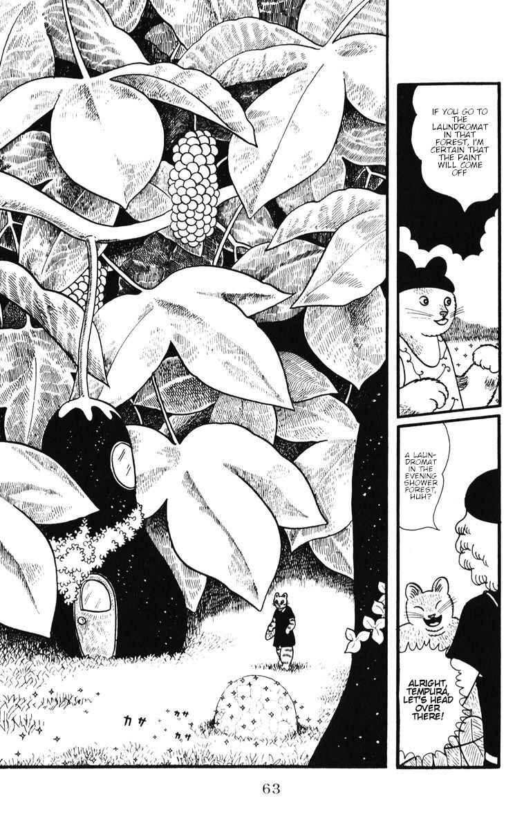 Page 7 Chapter 30 Atagoal Monogatari