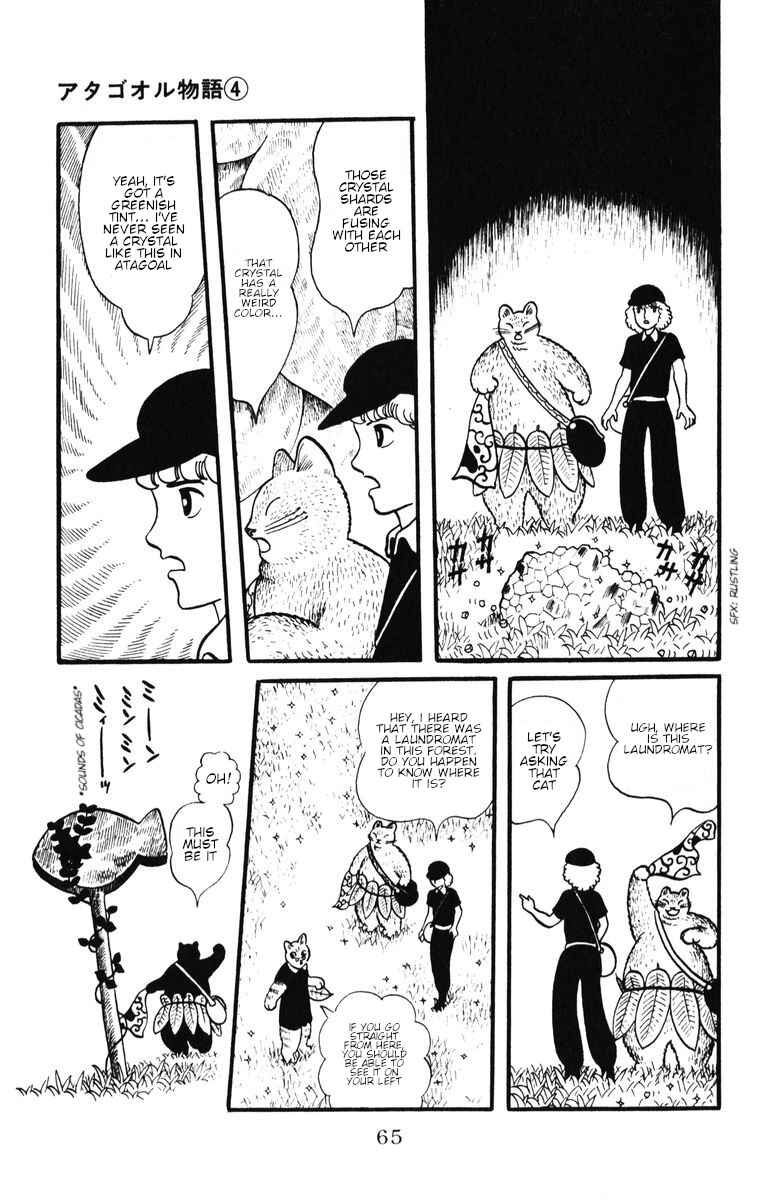 Page 9 Chapter 30 Atagoal Monogatari