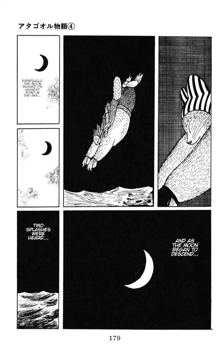 Page 23 Chapter 34 Atagoal Monogatari