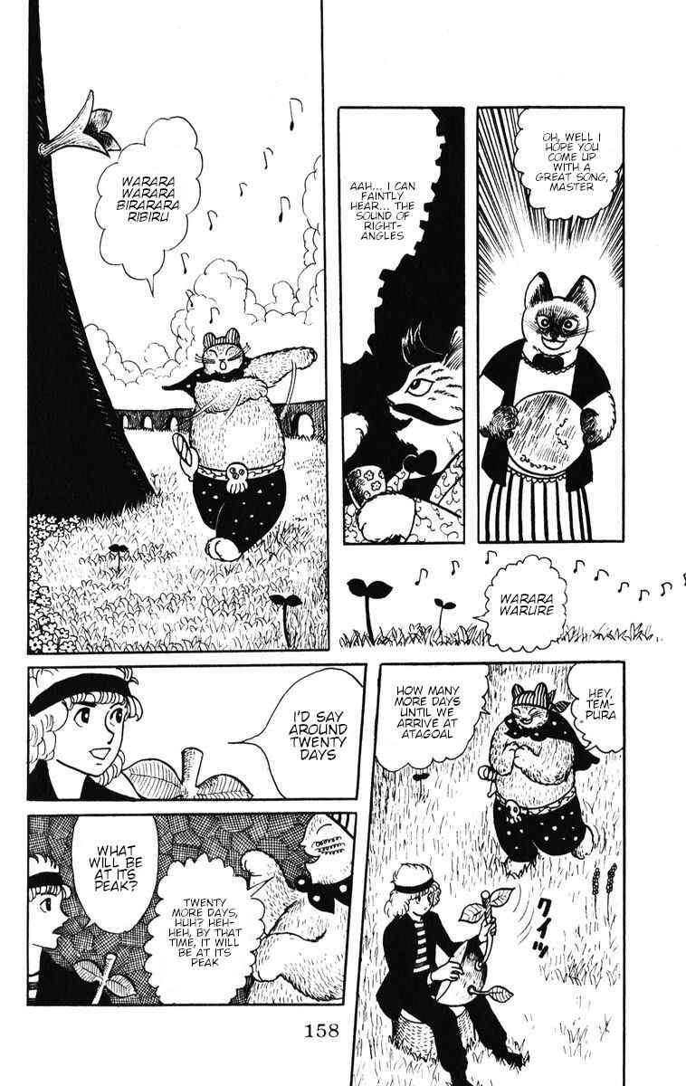 Page 4 Chapter 34 Atagoal Monogatari
