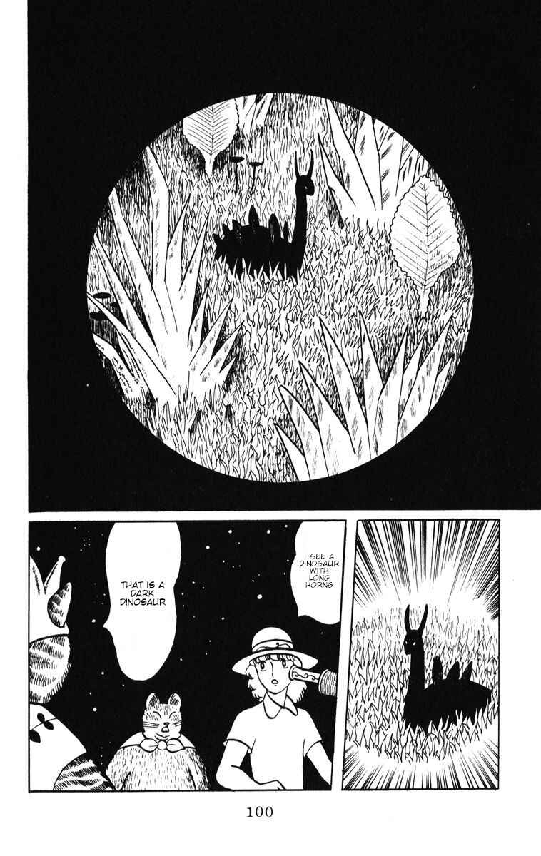 Page 17 Chapter 31 Atagoal Monogatari