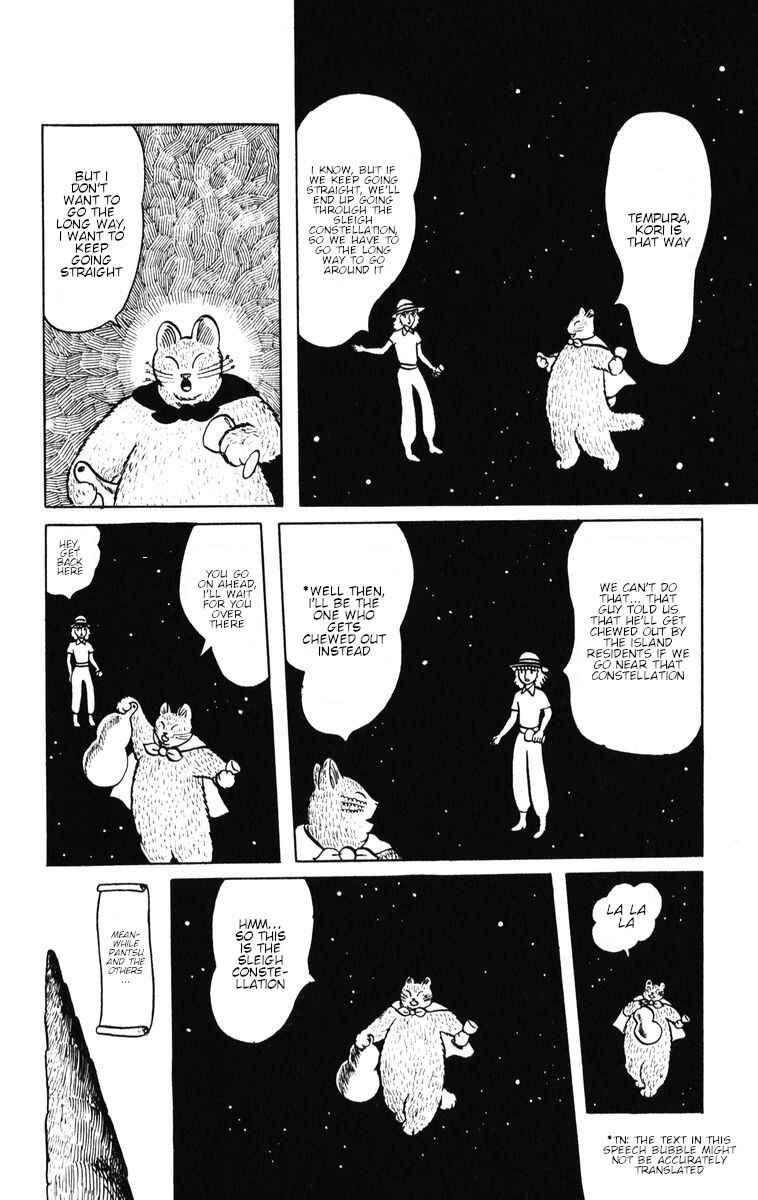 Page 19 Chapter 31 Atagoal Monogatari