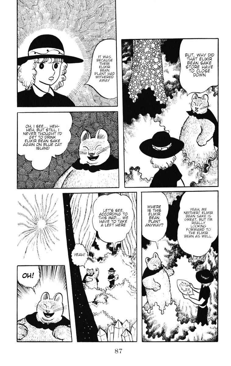 Page 5 Chapter 31 Atagoal Monogatari
