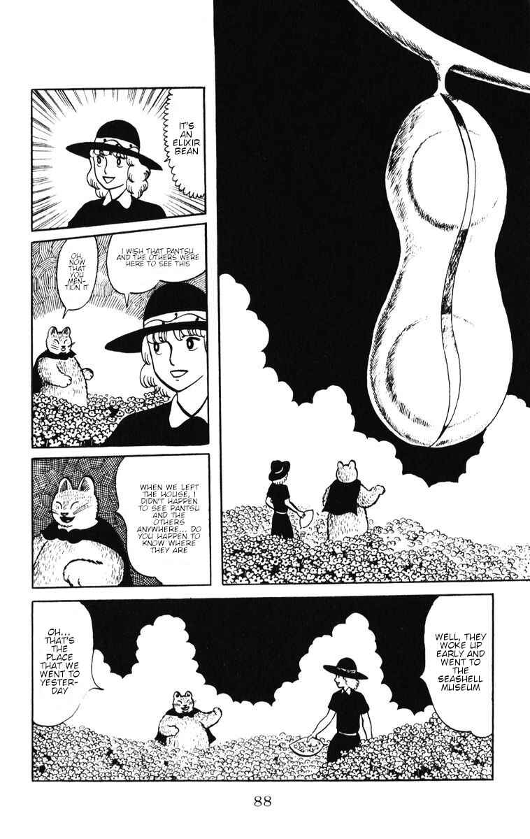 Page 6 Chapter 31 Atagoal Monogatari