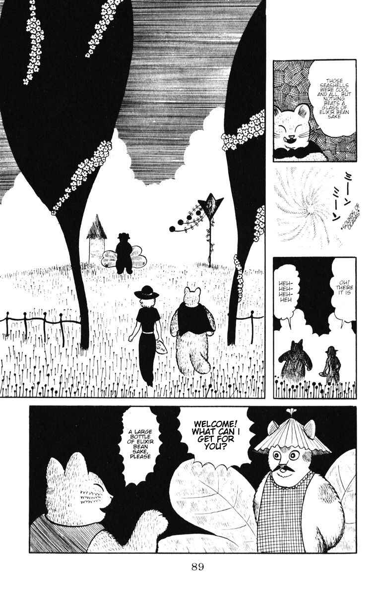 Page 7 Chapter 31 Atagoal Monogatari