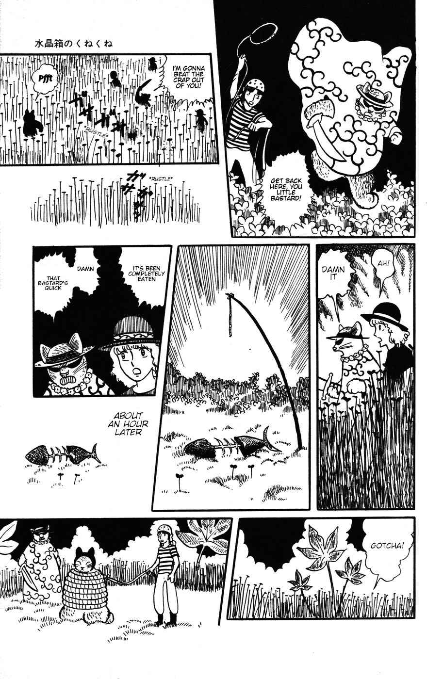Page 15 Chapter 18 Atagoal Monogatari