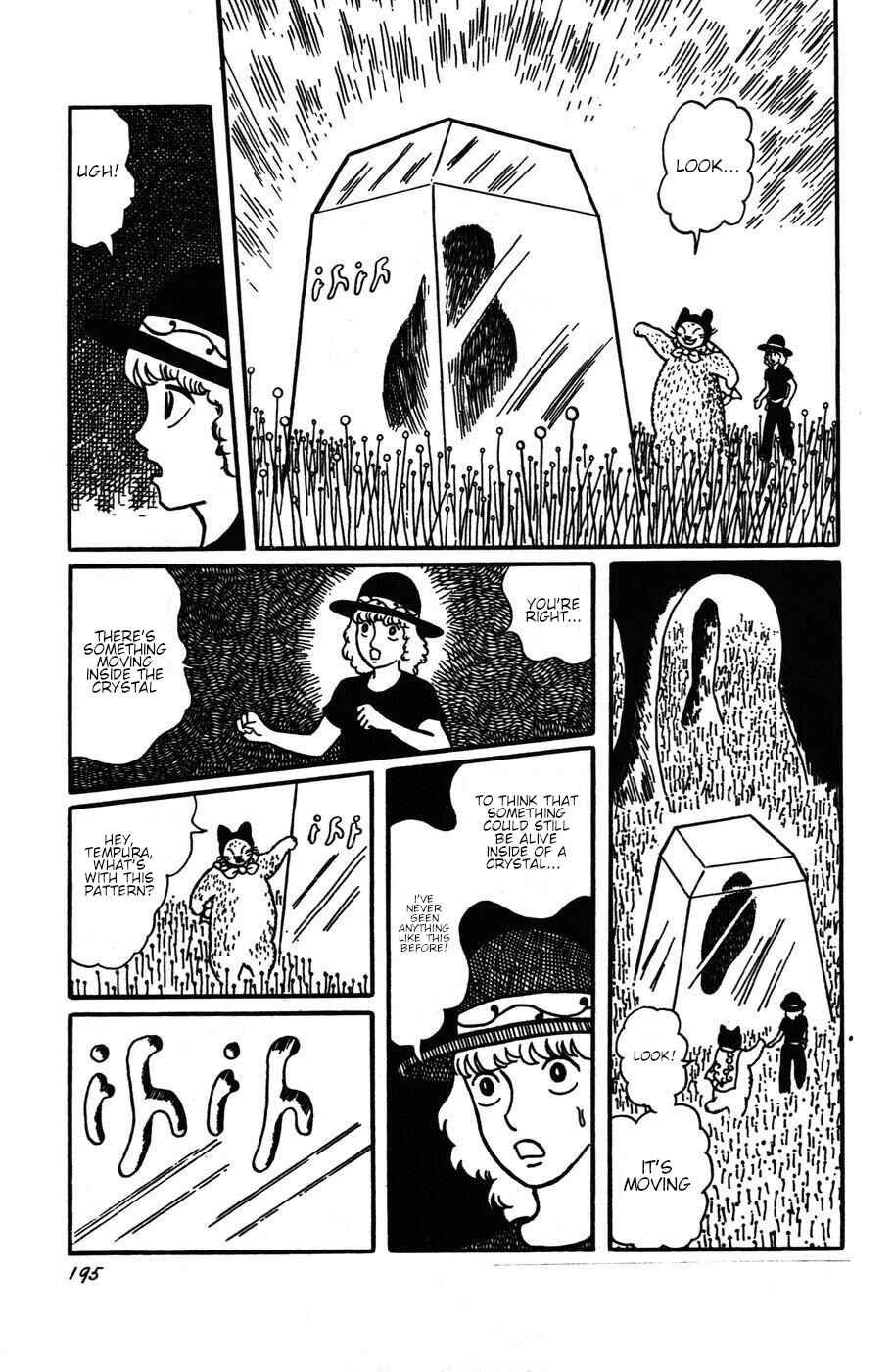 Page 3 Chapter 18 Atagoal Monogatari