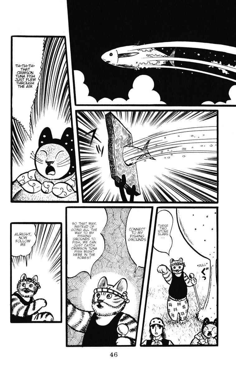 Page 17 Chapter 29 Atagoal Monogatari