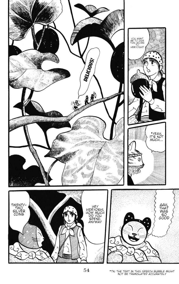 Page 25 Chapter 29 Atagoal Monogatari