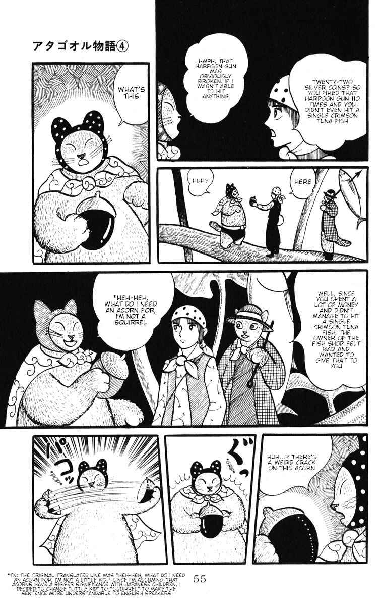 Page 26 Chapter 29 Atagoal Monogatari