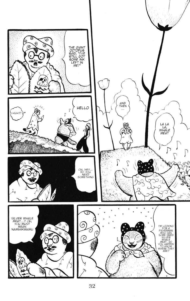 Page 4 Chapter 29 Atagoal Monogatari