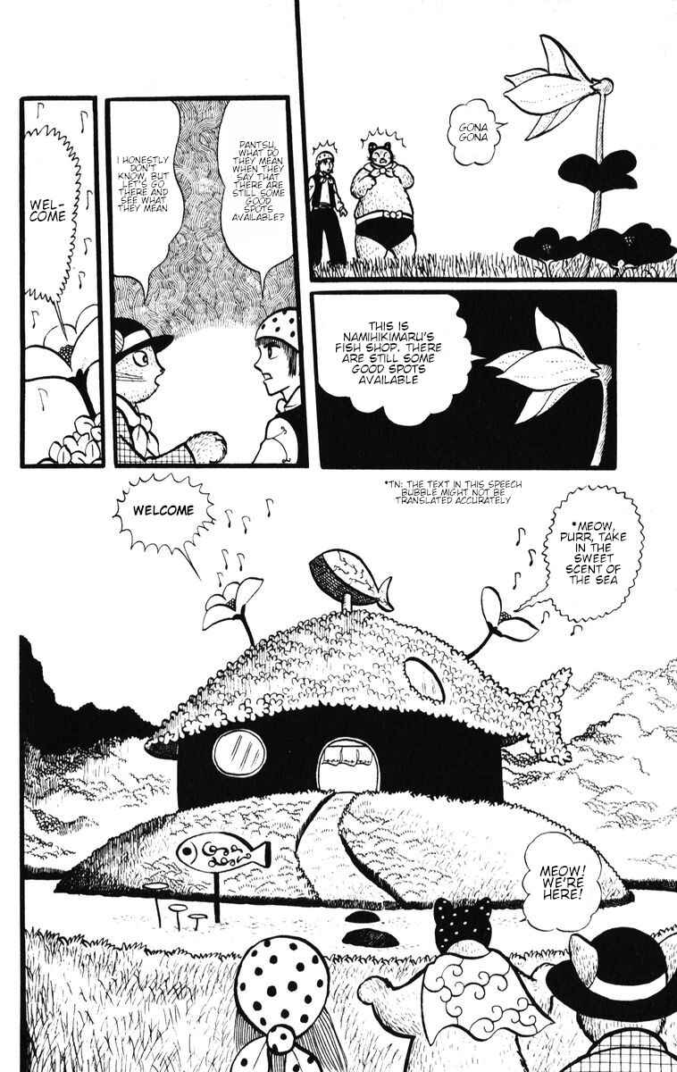 Page 8 Chapter 29 Atagoal Monogatari